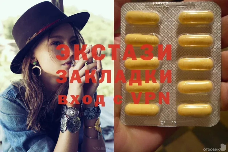 Экстази louis Vuitton  закладки  Скопин 