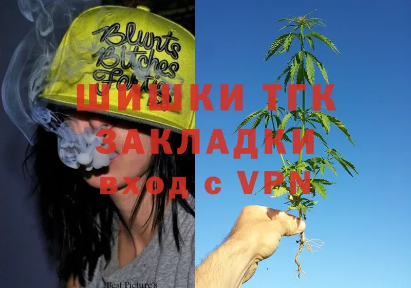 где купить наркоту  Скопин  Конопля White Widow 